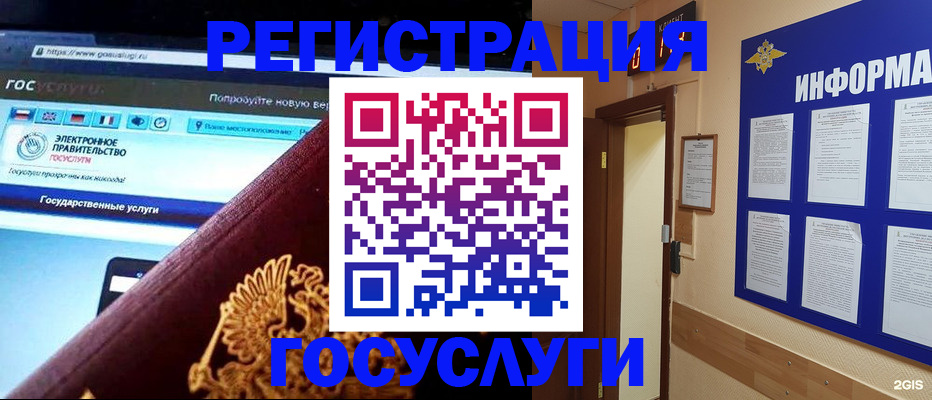 прописка законно в Хвалынске