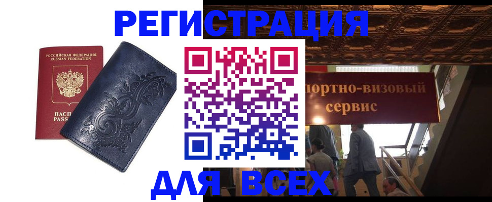 форма 3 в Хвалынске