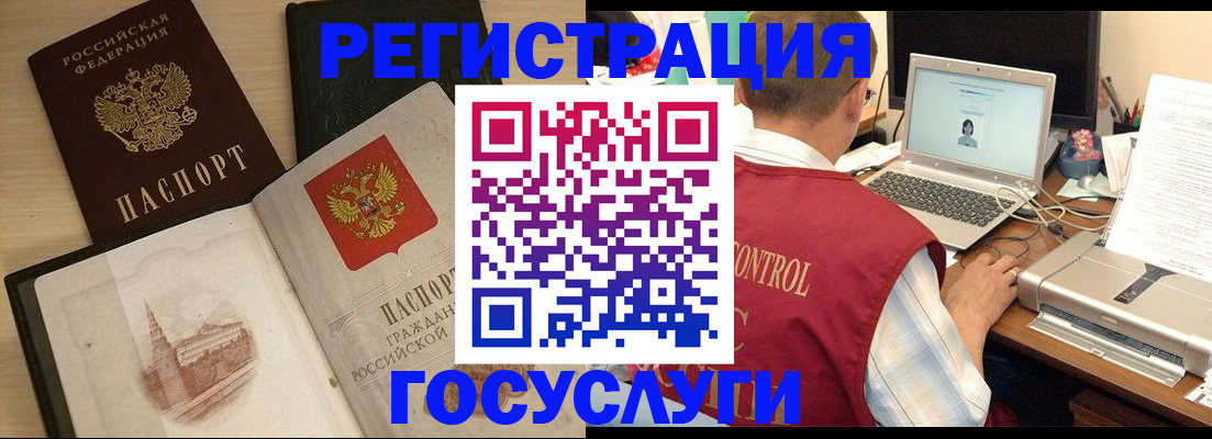 временная регистрация собственник в Хвалынске